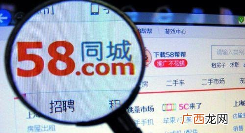 58同城厂房仓库,58同城租厂房网