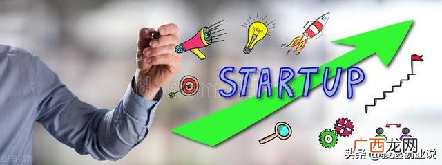 创业机会构建说,骏逸创业说