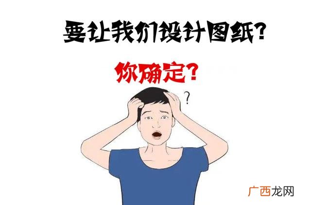 创业怎么搞,创业搞装修