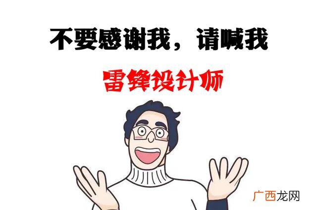创业怎么搞,创业搞装修