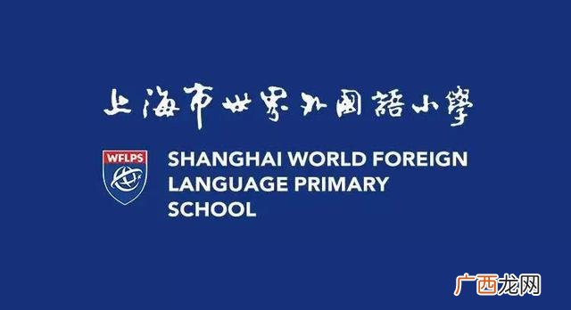 中国最好的教育机构 上海教育投资机构