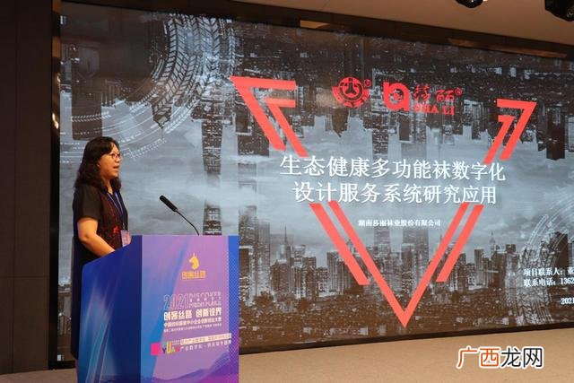 全国青少年商业大赛,全国青少年创新创业