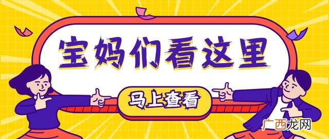 30岁宝妈适合考什么证 在家没事考什么证书好呢