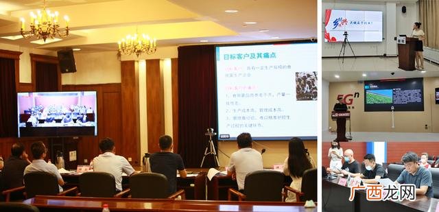 全国创新创业大赛作品 农民创业创新大赛