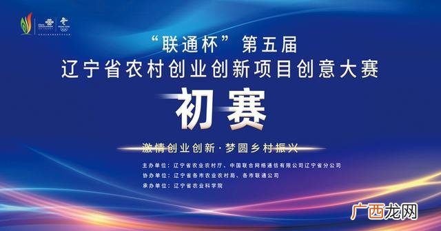 全国创新创业大赛作品 农民创业创新大赛