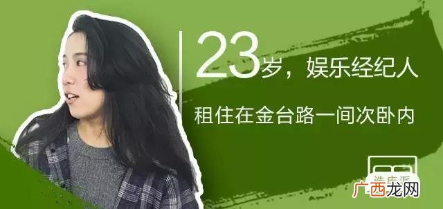 不占地,不占房,工作只要一张床,创业只需一张床