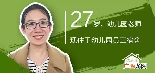 不占地,不占房,工作只要一张床,创业只需一张床