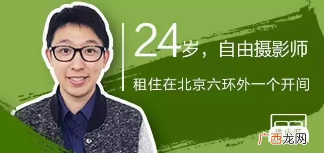 不占地,不占房,工作只要一张床,创业只需一张床
