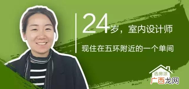 不占地,不占房,工作只要一张床,创业只需一张床