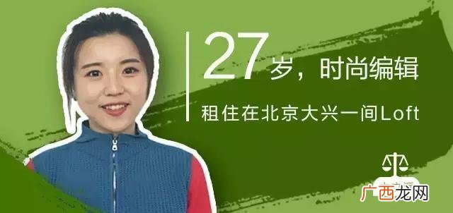 不占地,不占房,工作只要一张床,创业只需一张床