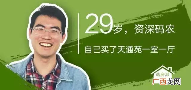 不占地,不占房,工作只要一张床,创业只需一张床