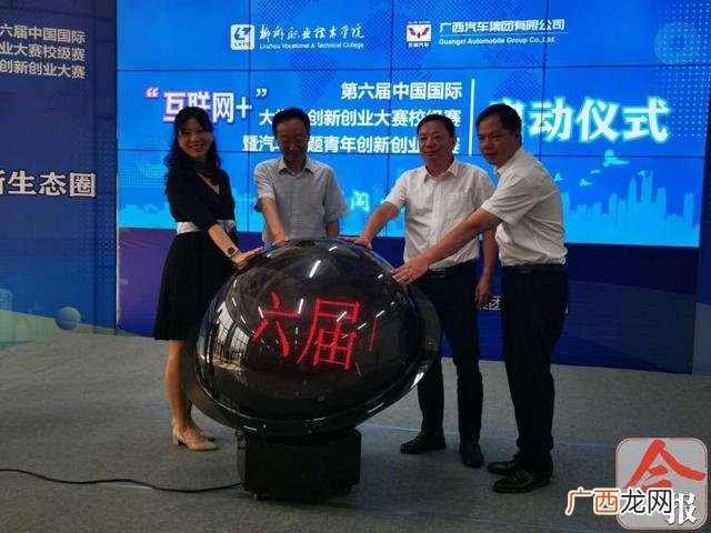 互联网创新创业大赛点子 大学生创新创业大赛点子