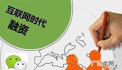 vc融资,创业vc是什么意思