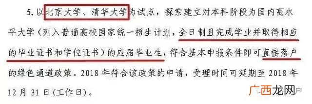 上海企业法人落户条件2021,上海创业人才落户政策