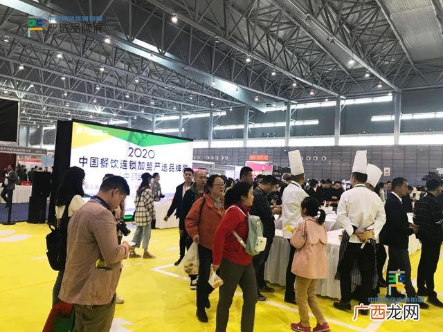 2020年加盟会展时间表 2020餐饮连锁加盟展会