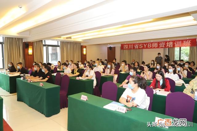 syb第二部分是创业意识培训,syb创业培训