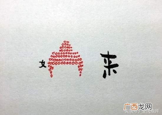 关于创业的搞笑语句,幽默的创业口号