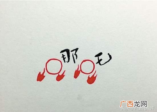 关于创业的搞笑语句,幽默的创业口号