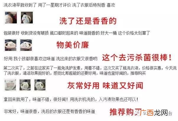 2kg就是2L吗,2kg洗衣液是多少斤