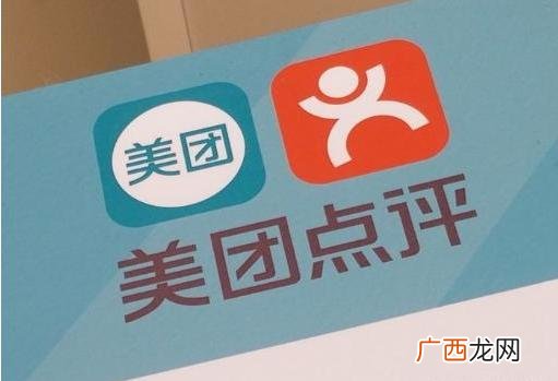 中国电商排名,2020电商平台排行榜前十名