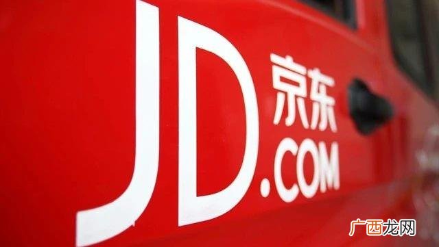 中国电商排名,2020电商平台排行榜前十名