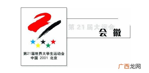 创新口号大全,创新创业团队名字和口号
