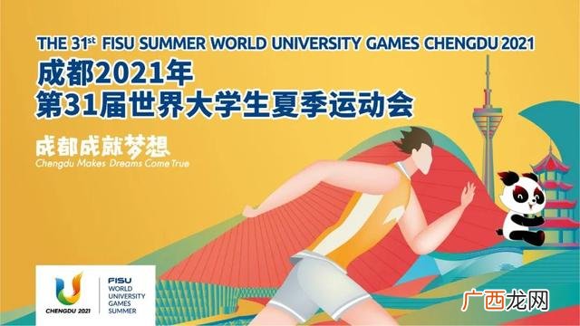 创新口号大全,创新创业团队名字和口号