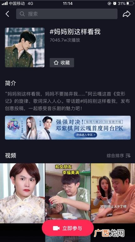 包面怎么包视频,包安子视频