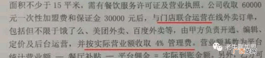 专门做外卖的店怎么样 外卖创业人