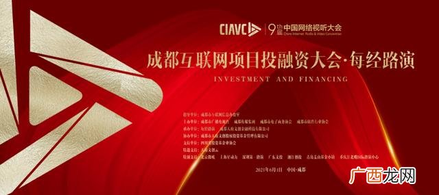 传统线下类型的创业路演的四种模式,传统的创业路演的四种模式