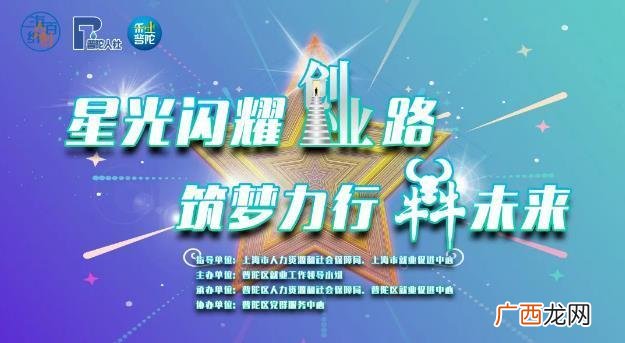 创新创业大赛答辩演讲稿,创新创业答辩稿