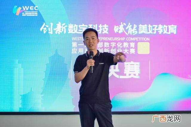 国际大学生创新创业大赛 西安国际创业大会