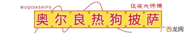 品牌披萨加盟,披萨连锁加盟店加盟