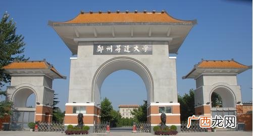 创新创业理论与实践答案 大学生创业概论与实践