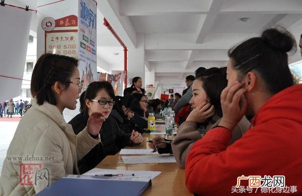 人才德化手机版,德化就业网