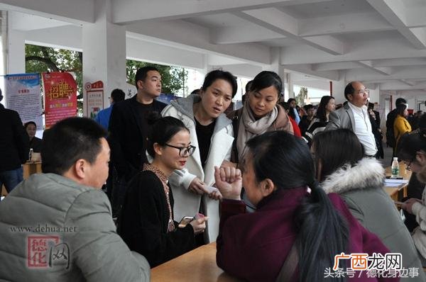 人才德化手机版,德化就业网