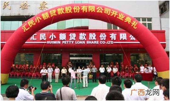国家免息创业贷款15万,创业没有启动资金怎么办