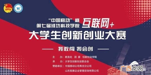 大学生创业创新计划书,互联网 大学生创业创新项目大赛