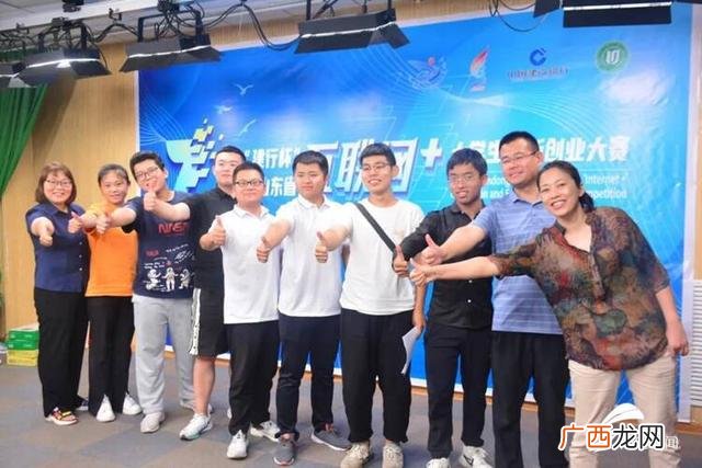 大学生创业创新计划书,互联网 大学生创业创新项目大赛