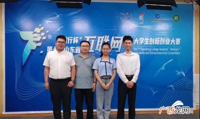 大学生创业创新计划书,互联网 大学生创业创新项目大赛