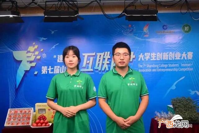 大学生创业创新计划书,互联网 大学生创业创新项目大赛