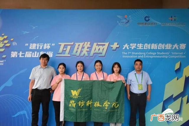 大学生创业创新计划书,互联网 大学生创业创新项目大赛