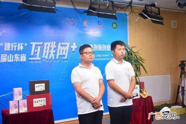 大学生创业创新计划书,互联网 大学生创业创新项目大赛