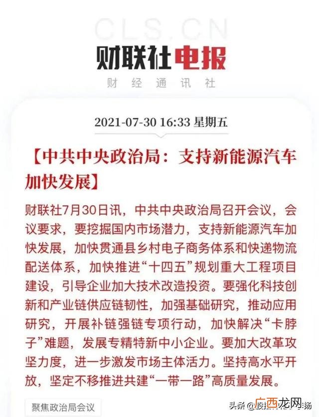 2021最赚钱的行业是什么 2021年哪个行业有前景