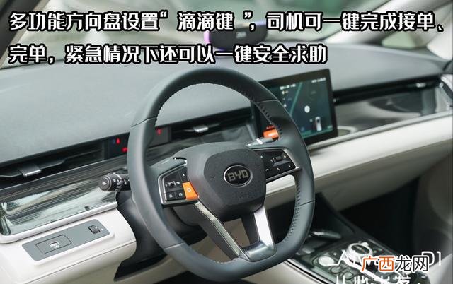 d1租车费用宁波 d1网约车多少钱