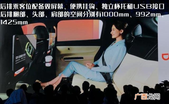 d1租车费用宁波 d1网约车多少钱