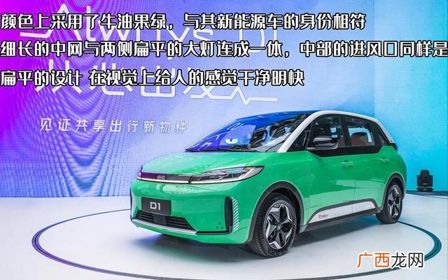 d1租车费用宁波 d1网约车多少钱