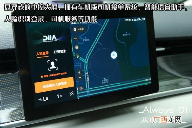 d1租车费用宁波 d1网约车多少钱