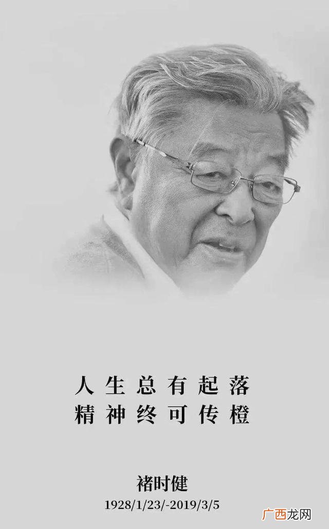 中国创业名人榜,老年创业成功的企业家