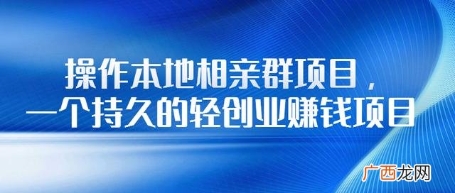 十大挣钱的项目 轻创业平台